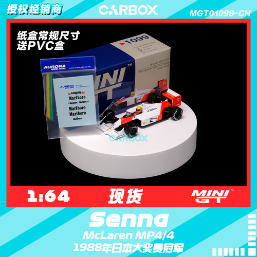 [CarBox] F1赛车 MINIGT 1:64 迈凯伦MP4/4 塞纳1988日本 #1099
