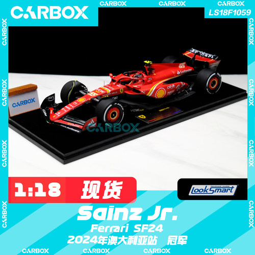 [CarBox] F1赛车Looksmart 1:18 塞恩斯 2024澳大利亚法拉利SF24