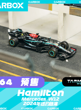[CarBox] F1赛车Tarmac Works 1:64汉密尔顿2024纽约路演奔驰W12