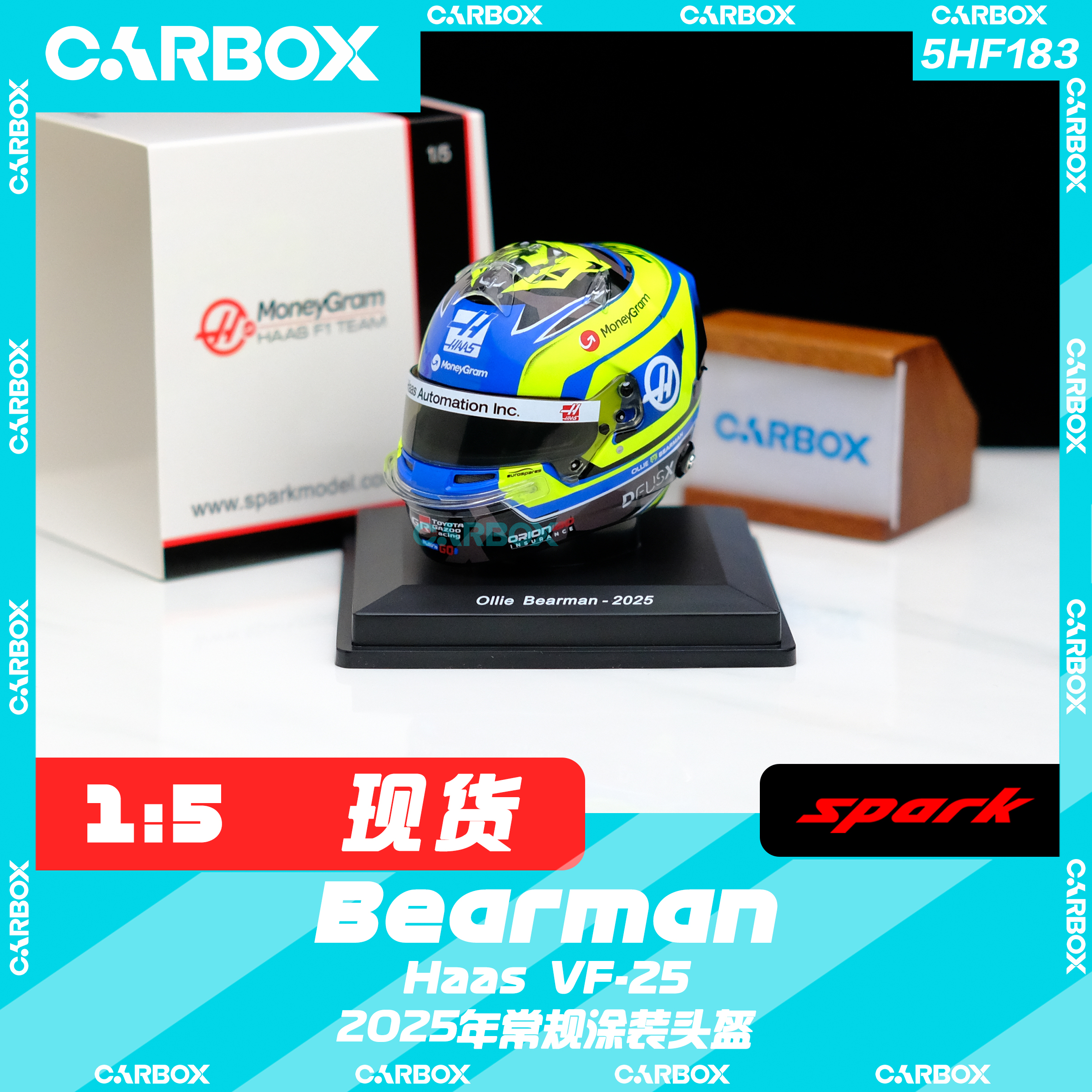 [CarBox] F1车手头盔模型 Spark 1:5 贝尔曼 2025 哈斯VF-25