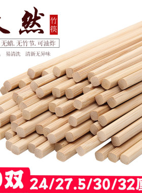 防烫捞面油炸加粗筷子免邮