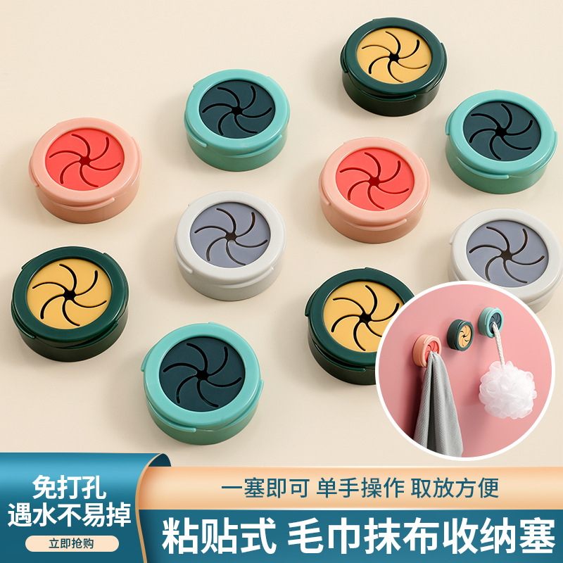防撞洗碗巾挂钩毛巾塞