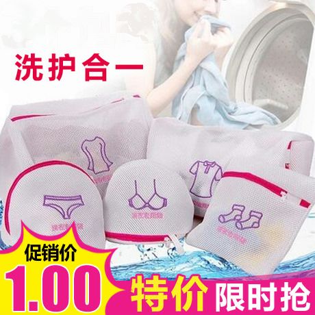 日式细网加厚文胸内衣护洗袋