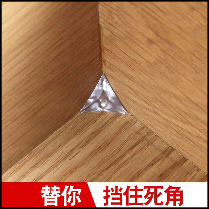 特惠50只水晶防尘角 角落防尘角透明衣柜橱柜防尘柜体死角粒创意