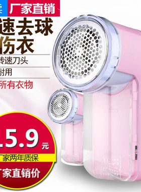 充电式毛球修剪器去球器起球