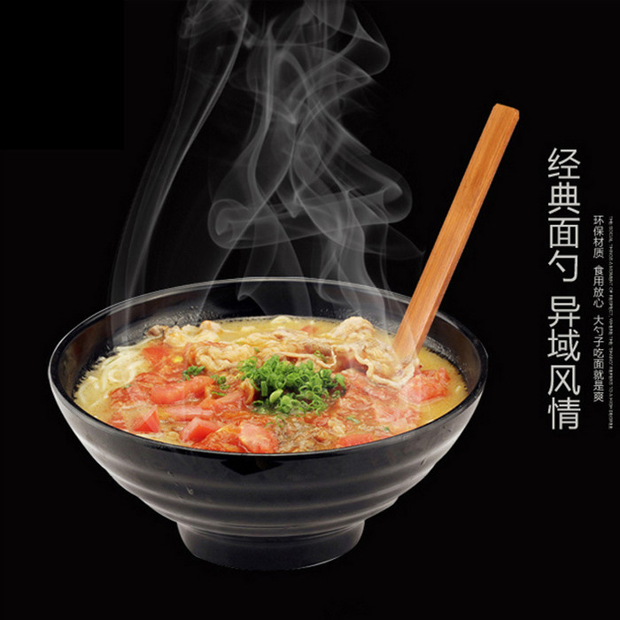 日式仿龟甲楠木长柄勺 汤勺捞勺带孔漏勺 拉面勺火锅勺子 烹饪勺