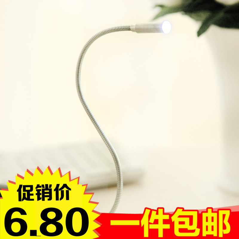 Lampe USB - Ref 381142 Image 1