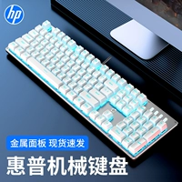 HP, механическая клавиатура, игровой ноутбук подходящий для игр, мышка, комплект