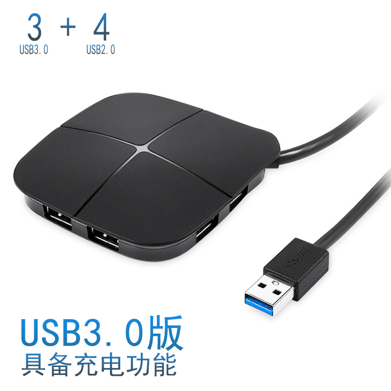 Concentrateur USB - Ref 372222 Image 3