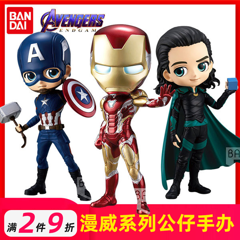 日本钢铁万代人偶公仔