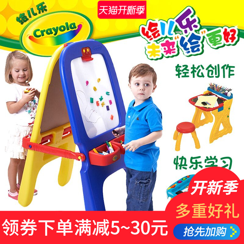 正品保证 黑板两面 锁扣设计 防倒