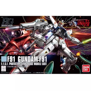144 HGUC 167 BANDAI万代高达拼装 GUNDAM F91 白色f91高达 模型