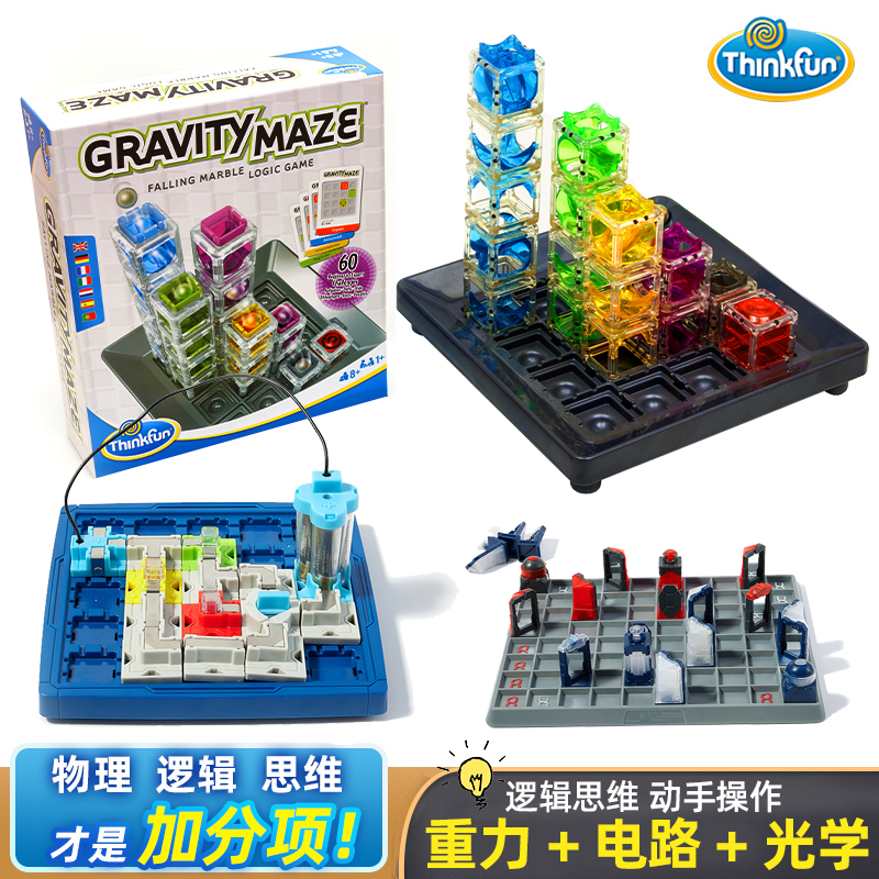 美国Thinkfun重力电路迷宫