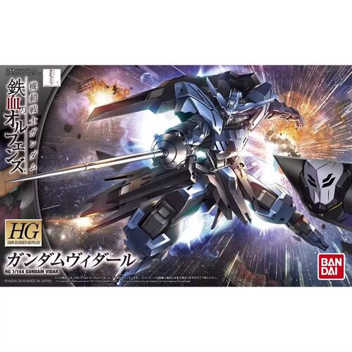 HGIBO0271/144维达尔