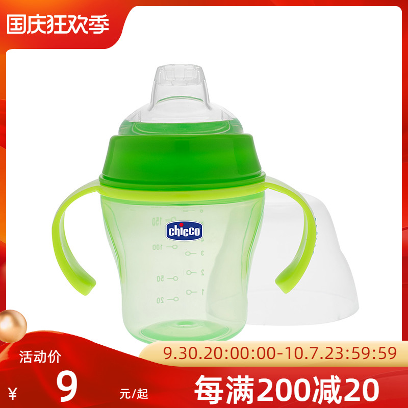 France Thermobaby Juvenile tone multi-function nipple Chicco CHICCO Duckbill type study Water cupin the Diapers/Care/Feeding/Push lathe , Cups/Tableware/Grind/Attachment , Children spoon category - from Buy2taobao.com to provide professional Taobao agent buy service