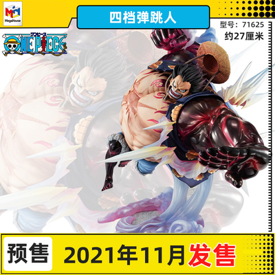 万代BANDAI航海王路飞手办现货