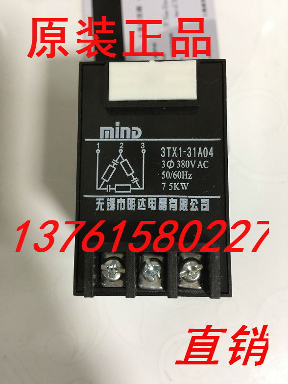 MIND 抗干扰器 3TX1-31A04 无锡市明达电器有限公司 31A03 31A02