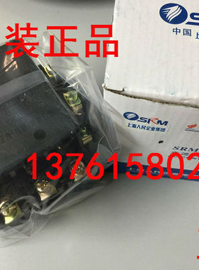 交流接触器SRMC10-20（CJT1-20A）   上海人民（正品）