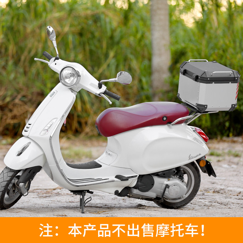 loboo萝卜尾箱 维斯帕 改装 vespa gts300 冲刺150踏板车后备箱