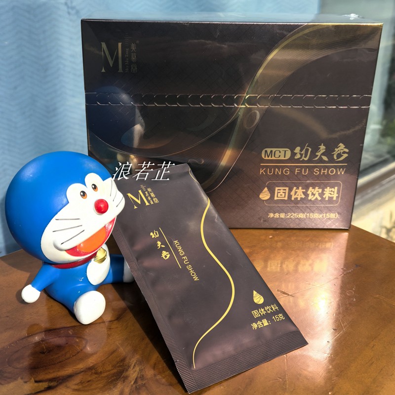 美慕堂功夫秀咖啡奶茶固体饮料功夫so正品特价