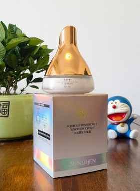 圣蜜莱雅活醒肤水库霜50g