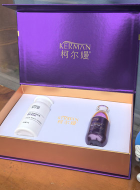 柯尔嫚正品包邮靓彩美颜焕肤套