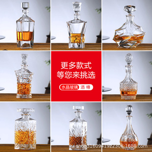 水晶玻璃洋酒瓶带盖密封酒樽储酒器酒具家用威士忌酒瓶红 欧式