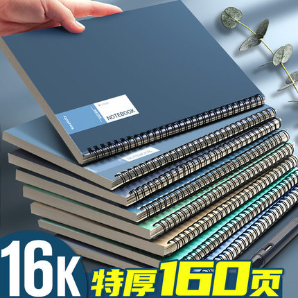 笔记本新款笔记活页本考研记录本a4软皮本线圈加厚简约ins风批发