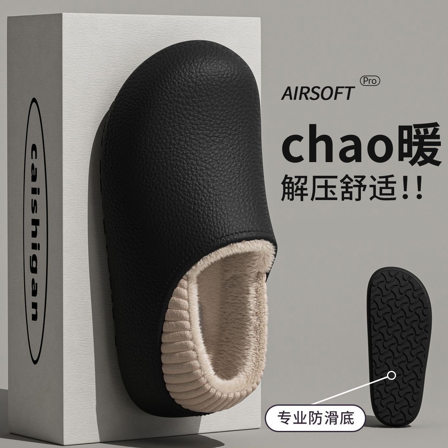 防水棉拖鞋女款2025新款包头保暖毛绒居家外穿通勤棉拖鞋女冬,女鞋,棉鞋,淘宝优惠券,粉丝福利购,淘宝优惠卷