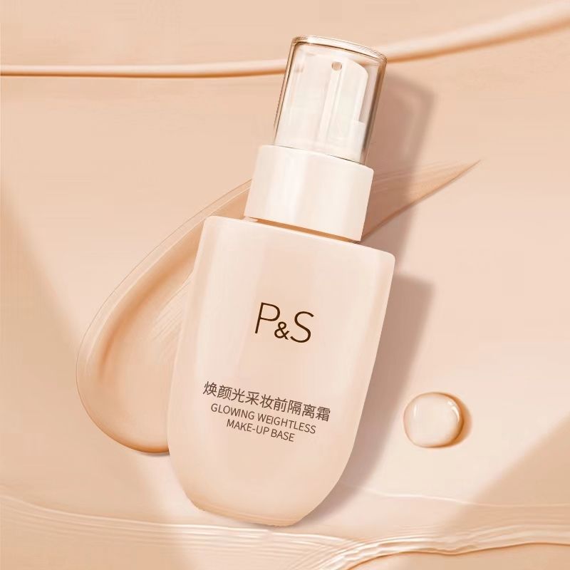 P＆S焕颜光采妆前隔离霜50mlps隔离霜最新款ps隔离霜27年到期