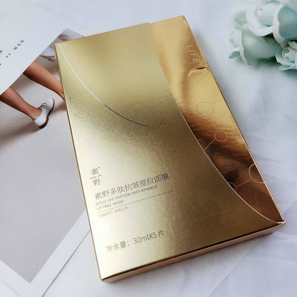 素野多肽抗皱提拉面膜5片/盒补水保湿修护敏感肌素野金多肽面膜