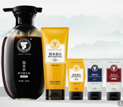 长发小寨参乌洗发水400ml+养发乳200g+小样*3淘米洗发水（润养型
