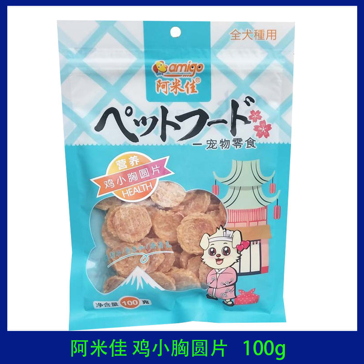 阿米佳 鸡小胸圆片宠物狗零食100g/袋