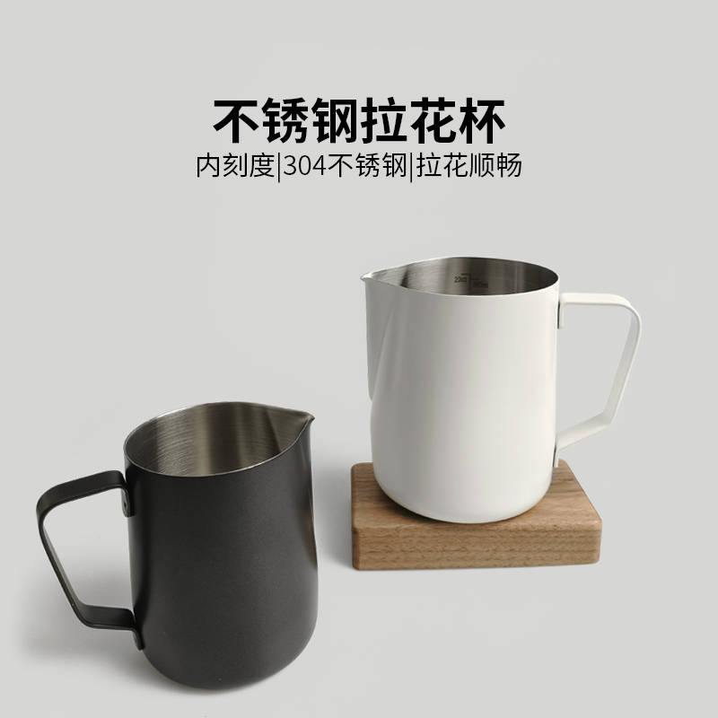拉花杯奶泡杯不锈钢奶泡壶尖嘴杯不锈钢咖啡350/600ml奶缸拉花缸