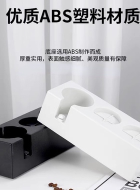 意式咖啡机白色/黑色压粉座咖啡手柄支架ABS收纳51/53/58mm通用座