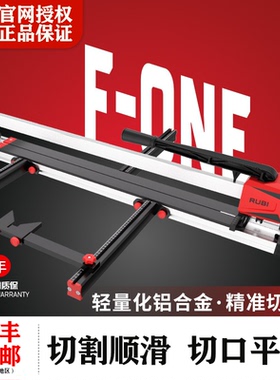 瑞比瓷砖推刀手动专用切割机地砖新型拉刀切割工具神器新款fone