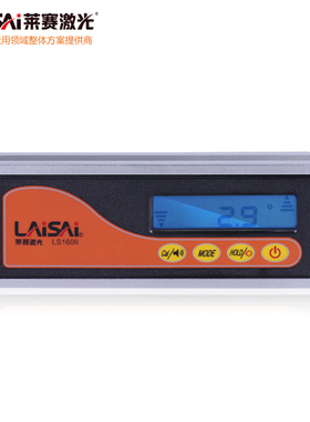 莱赛激光水平尺角度尺LS160/LS160-2II/LS160-60数字显示坡度仪