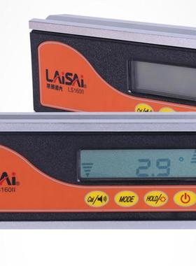 现货莱赛LS160水平尺 莱赛LS160数字水平尺 角度仪 坡度尺水平仪