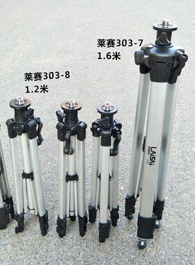 莱赛原装三脚架LS303水平仪