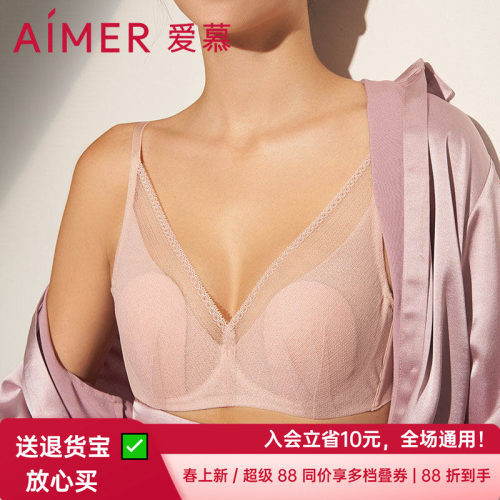 爱慕内衣全罩杯文胸AM114151