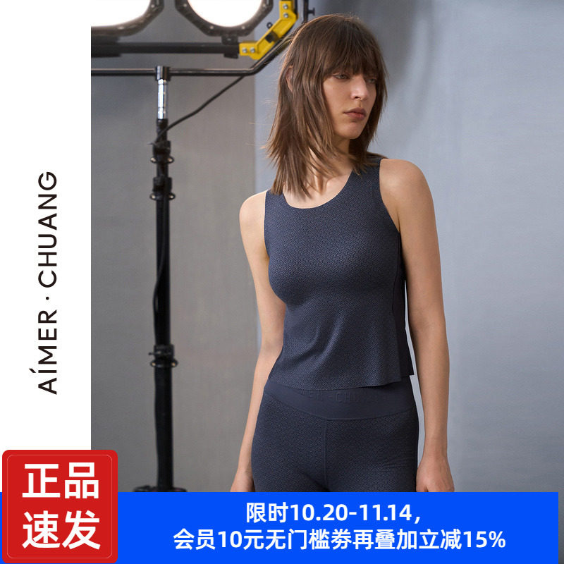 爱慕·CHUANG锁甲3保暖内衣女24秋冬带胸垫圆领净痕打底长款背心