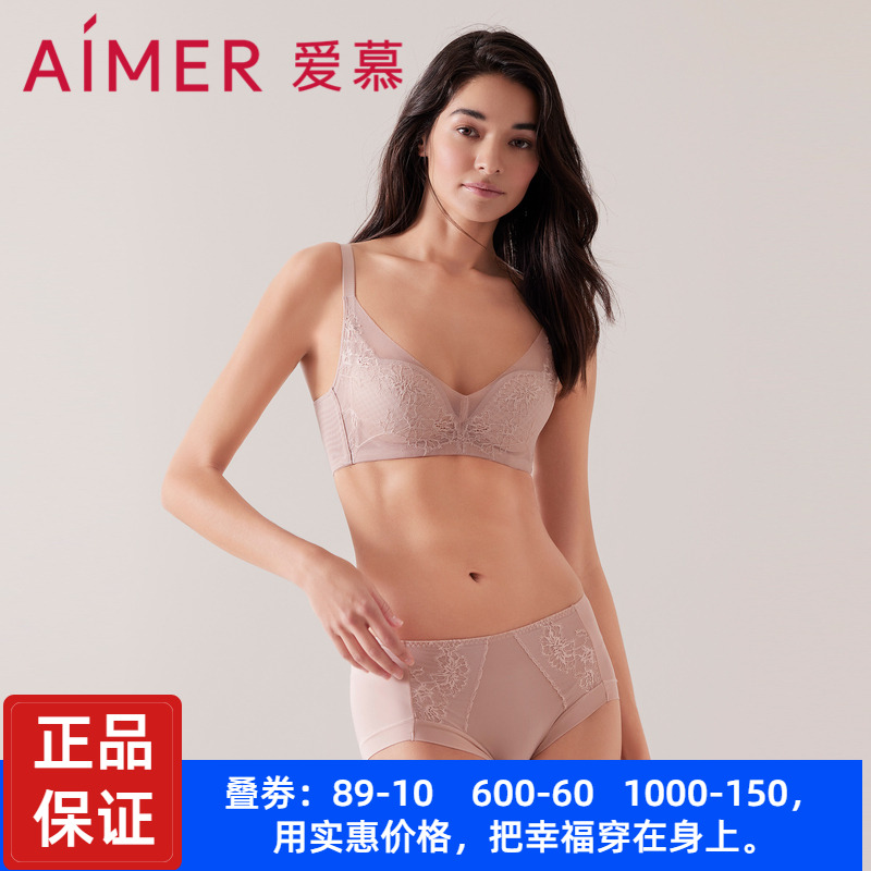 爱慕棉质底裆蕾丝包臀收腹平角裤