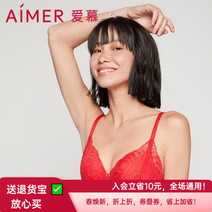 涟涟有鱼爱慕内衣女无钢圈蕾丝聚拢文胸夏季中厚辣妹内衣AM176941