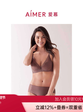 正品速发爱慕内裤女轻薄棉质底裆中腰平角裤AM238551