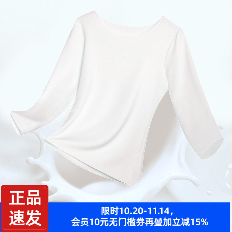 【奶皮衣】爱慕保暖内衣秋冬抗菌抗静电吸湿发热圆领上衣/长裤