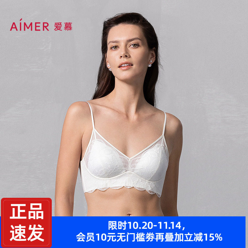 爱慕25年春夏蕾丝女性感细肩带蕾丝打底背心上衣AM71B481抹胸内衣