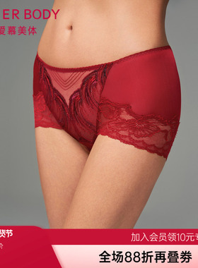 爱慕鎏金墨彩内裤女本命年红品棉质底裆蕾丝高腰平角裤AD230411