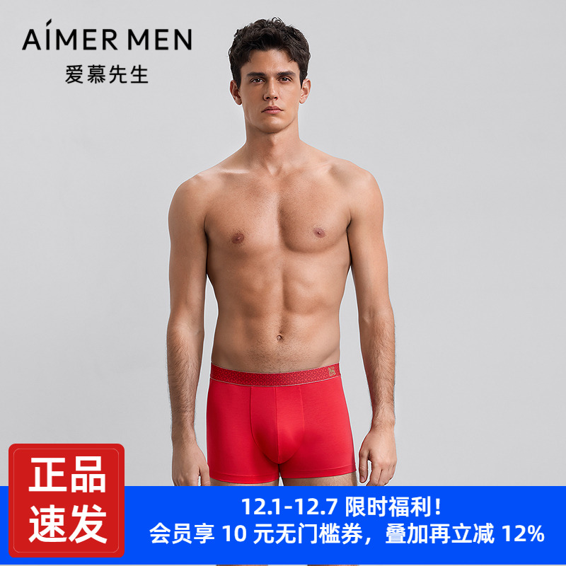 爱慕先生秋冬莫代尔红装腰平角裤