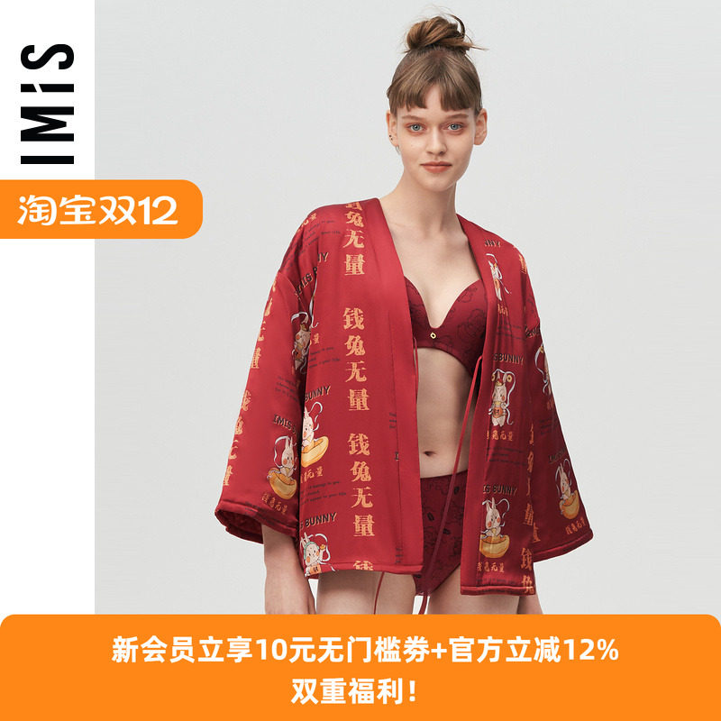 爱美丽IMIS丝质夹棉家居上衣