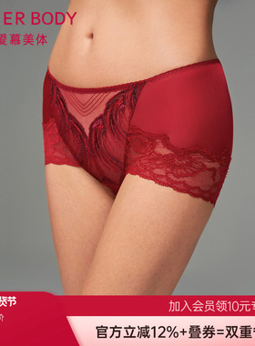 爱慕鎏金墨彩内裤女本命年红品棉质底裆蕾丝高腰平角裤AD230411